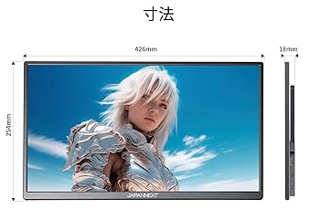 Amazon.co.jp: JAPANNEXT 18.5インチ モバイルモニター IPS